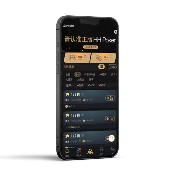 德扑圈德州俱乐部 - 德扑圈官方客户端